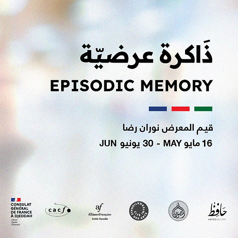 Episodic Memory
