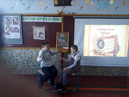 «Мандрівка стежинами творчості Тараса Шевченка.»