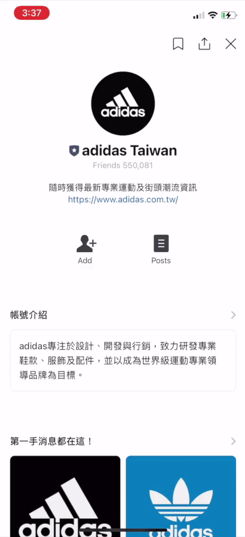 ADIDAS.gif