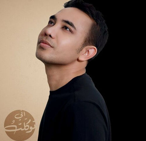 Hafiz Hamidun - Inni Tawakkaltu