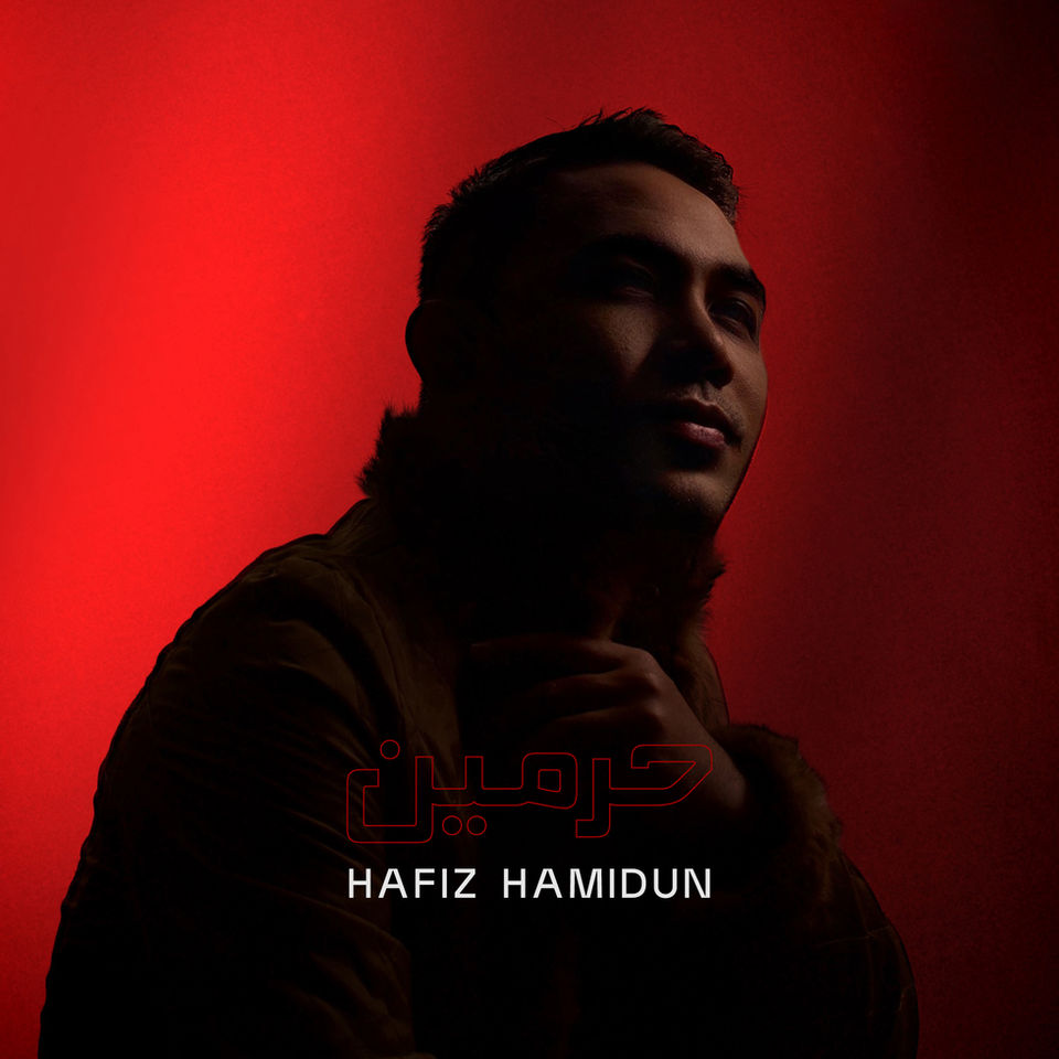 Hafiz Hamidun - Haramain