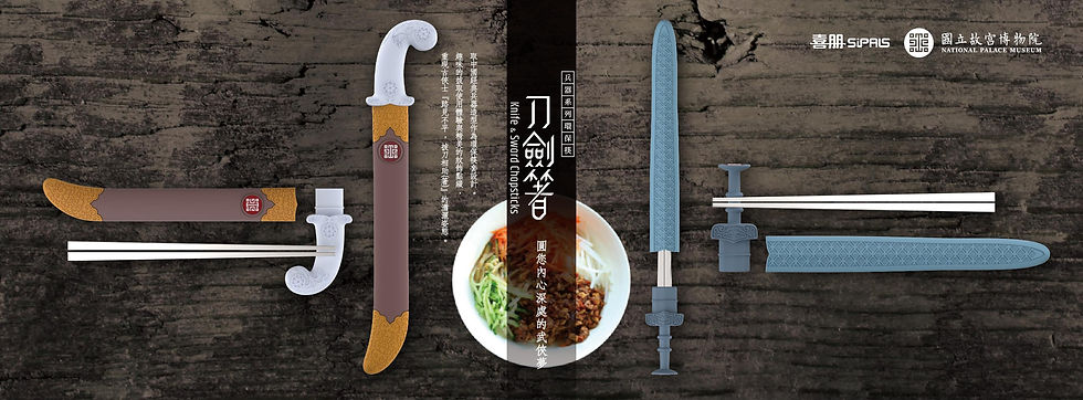knife-sword-chopsticks-banner
