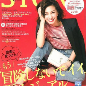 STORY6月号に小顔コスメのSBCP RAW MINERAL MIST BLが掲載されました!