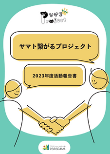 スクリ