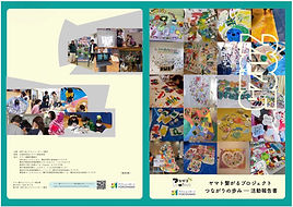 image2 (18).jpeg