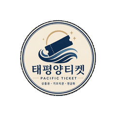 태평양티켓_로고애니메이션_사  각배경제거_240.gif