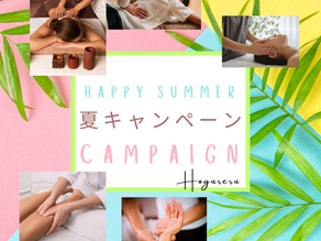 夏にマッサージを受けるベストなタイミング
