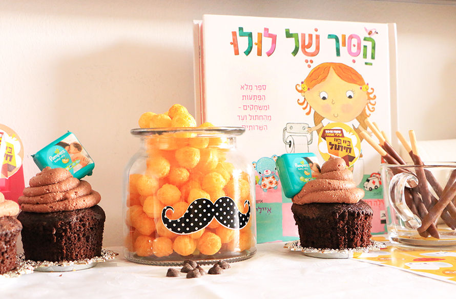 איך נגמלים מחיתולים