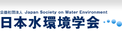 Japan Society on Water Environment Logo.gif