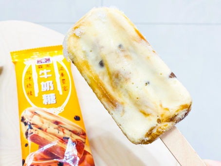 【美食扎記】-全家雪糕|eat_shahuo