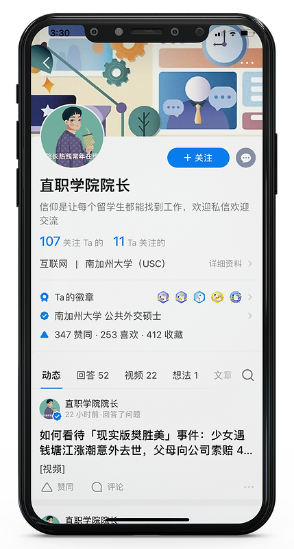 zhihu.png