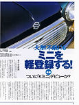 CCF20060612_00006.jpg