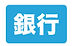 銀行振込 | 静岡 畳