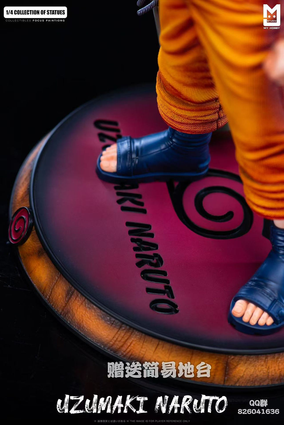 Thumbnail: [PRE ORDER] My Studio - Uzumaki Naruto