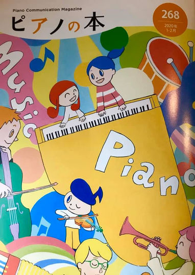 プレ・カーニバル東京大会の開催♬