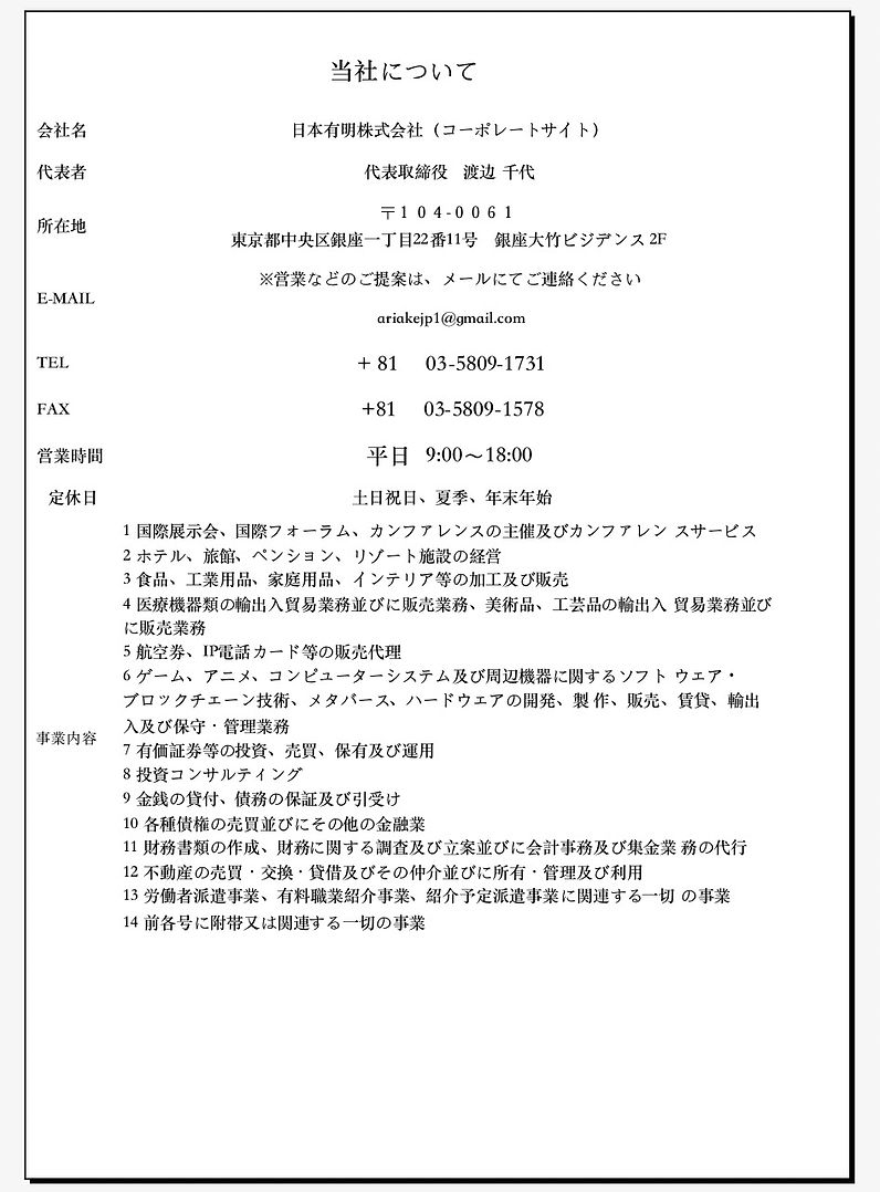 公司简介6_21_.pic.jpg