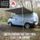 Thumbnail: VW T4 Eurovan SHC Tuff-Trek TT-A1 2.5m Awning -Black Bag