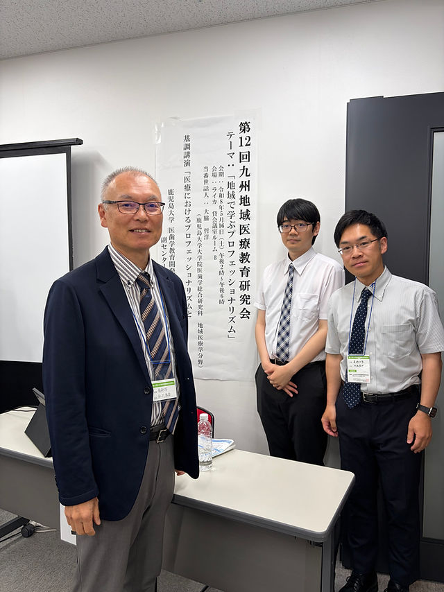 長崎大学医学部ニュース