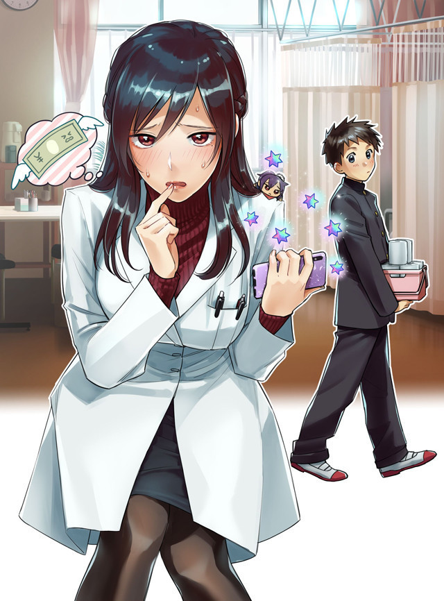 Kanojo No Onee Chan Ni Netorareru Boku