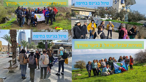 מאירות שביל ישראל ביער שוויץ פעמיים מסלול 55 + טיול בג'ינס לחיפה