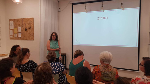 הרצאה פנאי המקצוע החדש של המאה ה-21