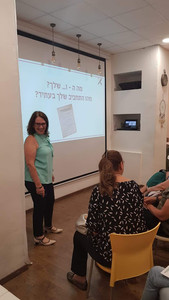 הרצאה פנאי המקצוע החדש של המאה ה-21