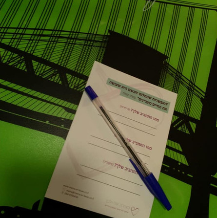 הרצאה פנאי המקצוע החדש של המאה ה-21