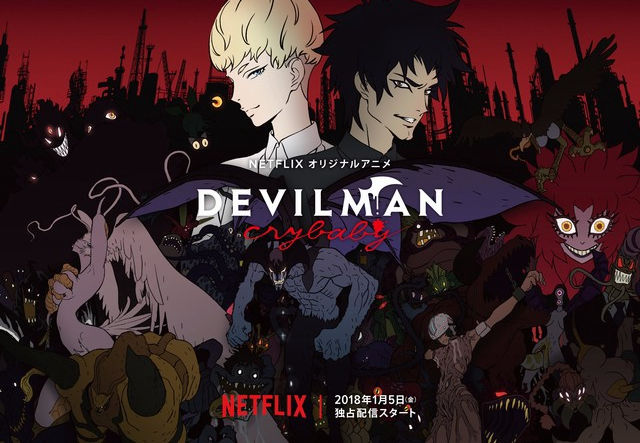 惡魔人 DEVILMAN-Crybaby：愛的本質辯證