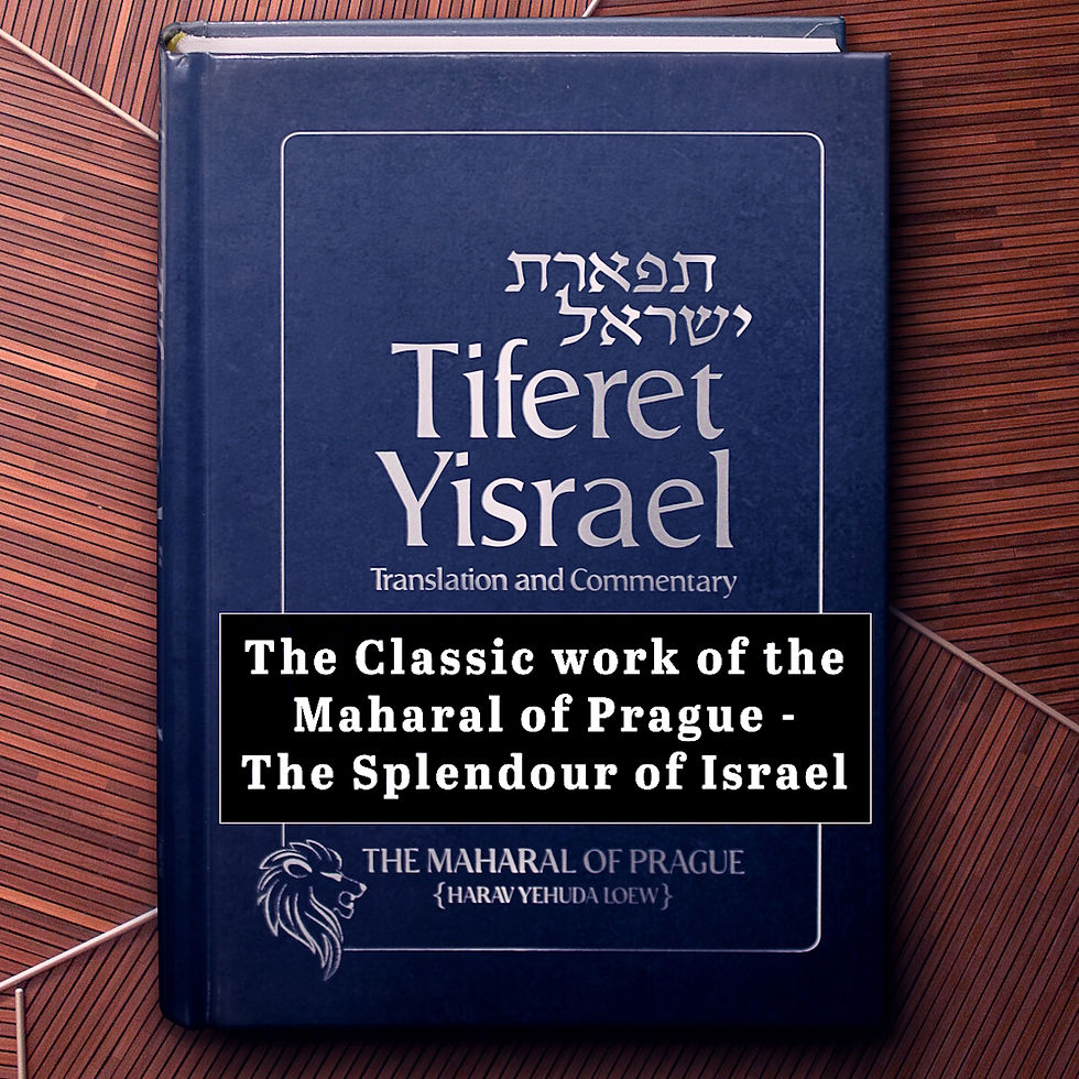 Tiferet Yisrael (Hard Cover)