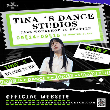 Tina's dance studios 张小橘子|Jazz|Workshop|爵士|大师课|2023
