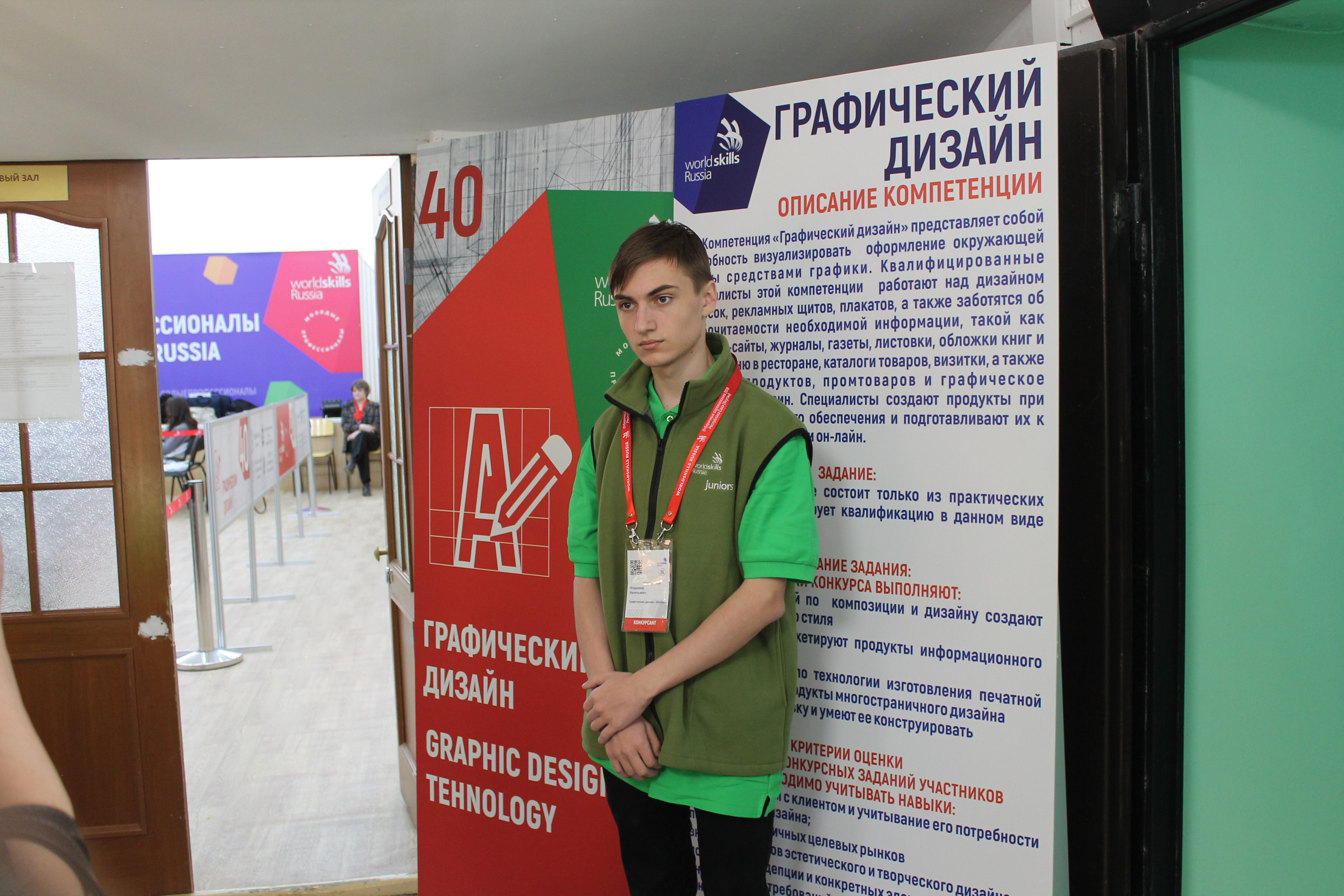 IMG_5090.JPG
