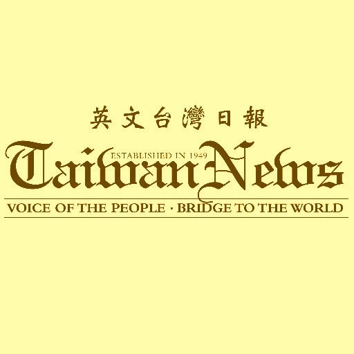 Taiwan News
