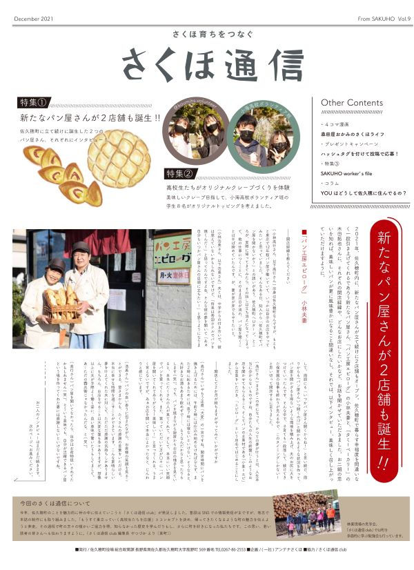 9号