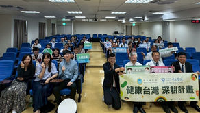 奇美醫院聯手綠易正式啟動ESG永續報告書專案