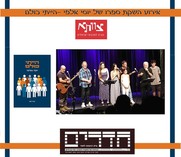 שקופית 1.jpg
