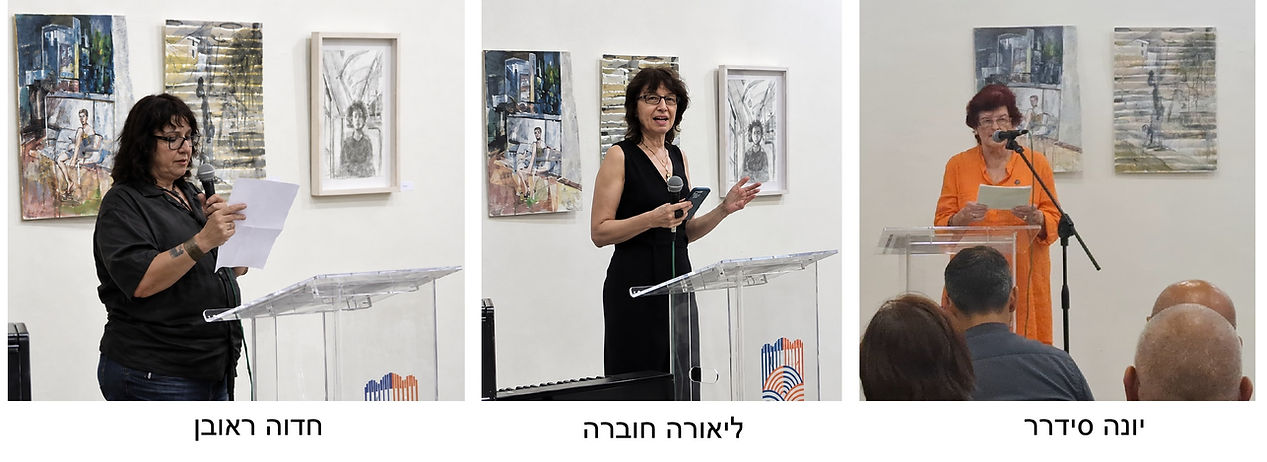2הדוברים באירוע השקת הספר - קיר תגובה.jpg