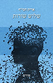 cover.jpeg