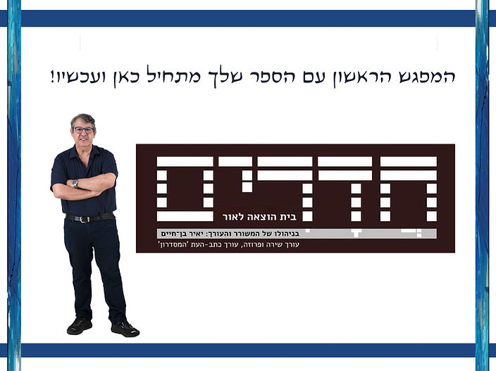 פלקט חדרים - 70-50.jpg