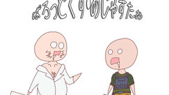 新年あけまして