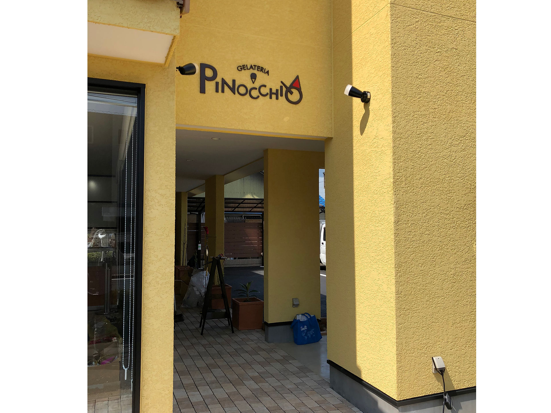 中京アドサイン　店舗看板施工実績