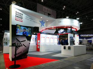 高機能金属展2018