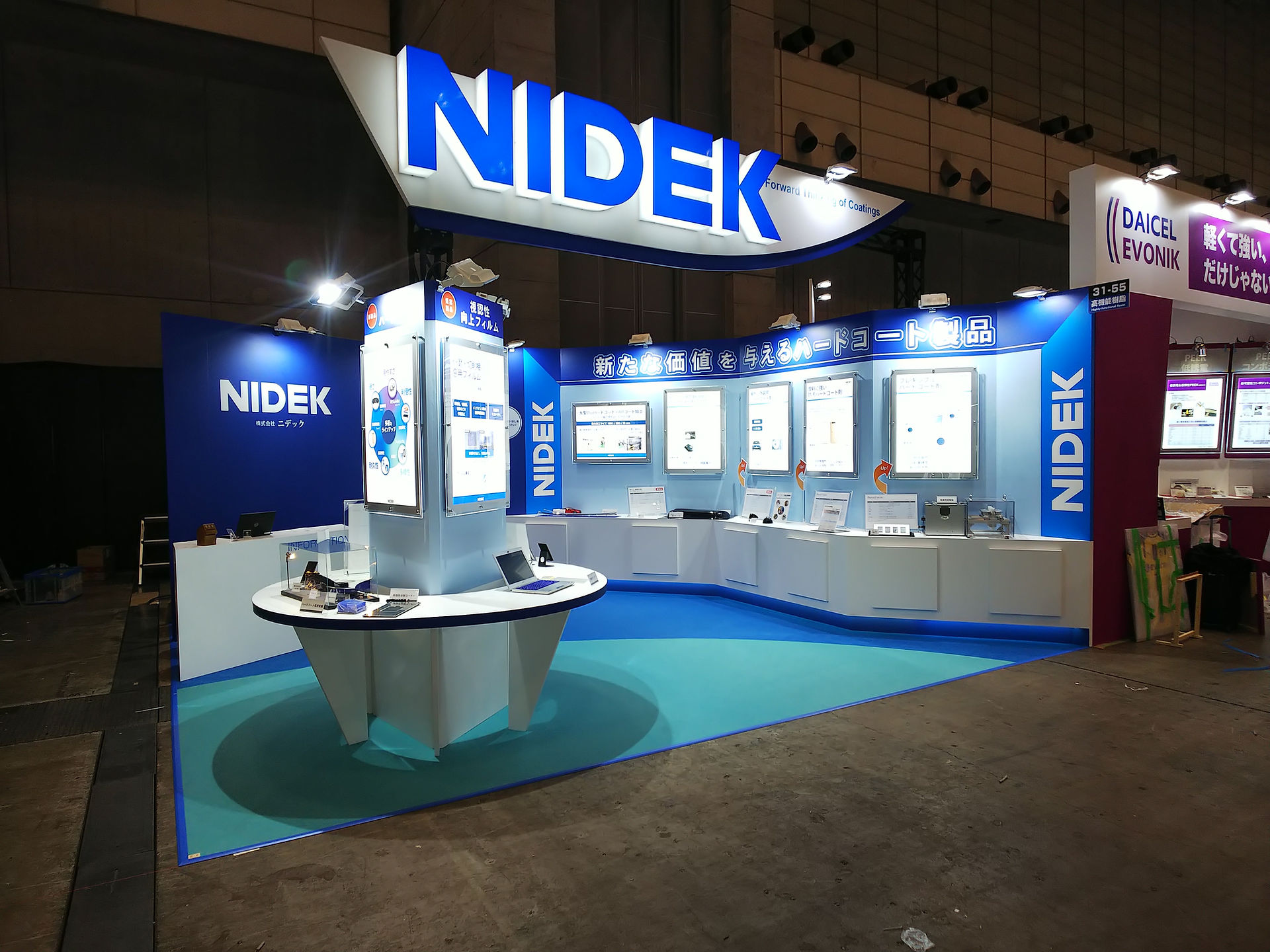 中京アドサイン　展示会ブース実績