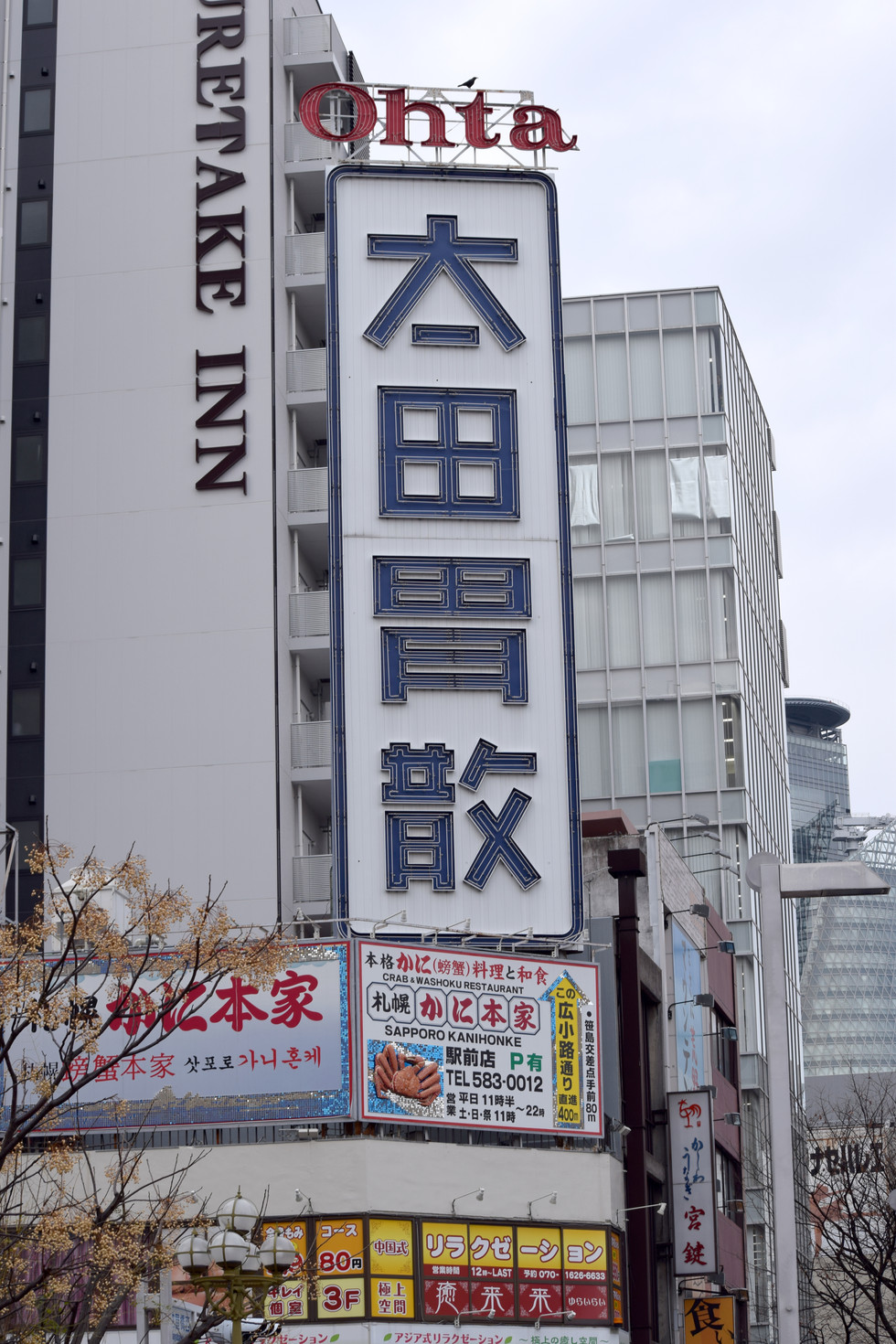 中京アドサイン　広告塔　施工事例