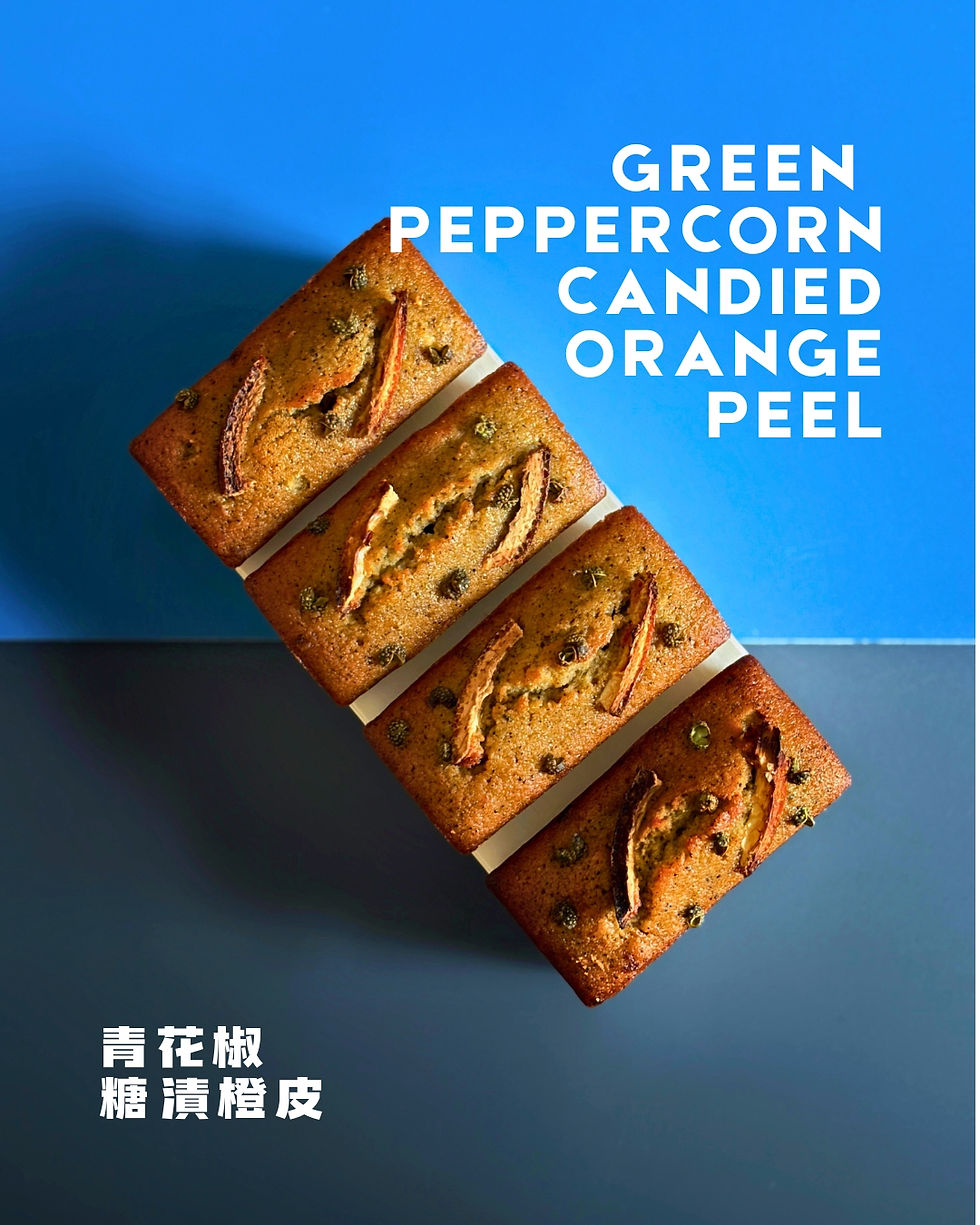 Thumbnail: Limited Coffee Pairing Tasting Menu咖啡展限定法式費南雪