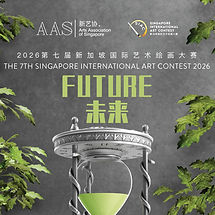 AAS_SIACPoster_A3Size_Nov2025_edited.jpg