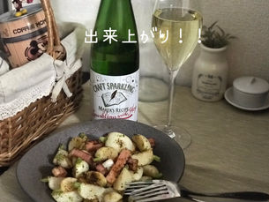 🍳カブとベーコンのマジックソルト焼き🥣