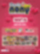 40a350a5-839a-461d-bcd5-fd50ef0158b2-0019.jpeg