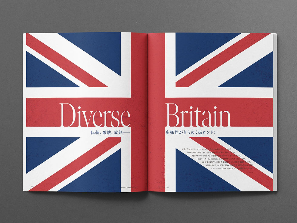 Esquire The Big Black Book 24F/W