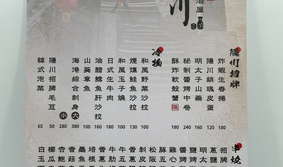 UV噴墨-發泡板