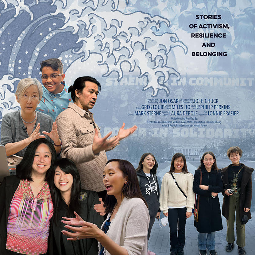 Making Waves Bay Area Encore Screening